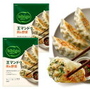 ビビゴ bibigo 王マンドゥ(肉野菜)1kg 2袋セット