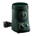 ツインバード お茶ひき器 お茶ミル 粉末緑茶 緑茶美採 ダークグリーン GS-4671DG
