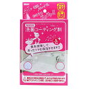 和気産業(Waki) 防汚効果 撥水 水垢汚れをピカピカに 3年美キープ 洗面用コーティング剤 10ml CTG001