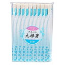 大和物産 割り箸 ナチュラル 20cm 小花日和 元禄 箸袋入り 50膳入