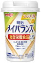 明治メイバランス ミニ カップ mini コーンスープ味125ml 48個セット(24本×2)