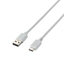 エレコム USBケーブル 充電・データ転送用 USB-A&TypeC USB2.0 iPhone15・Macbook等に対応 最大480Mbpsのデータ転送 最大15Wの充電 ノイズから守る2重シールド サビに強い金メッキピン ホワイト 1m U2C-APAC1