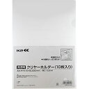 コクヨ(KOKUYO) ファイル クリヤーホルダー K2 A4 10枚 K2フ-C750TX10