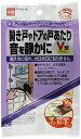 ニトムズ クッションソフトテープ V型 ブラウン E0192