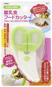 SKATER 離乳食フードカッター グリーン BFC1