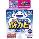 【ライオン】ルック おふろの防カビ くん煙剤 5g ×5個セット