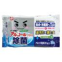 レック 除菌の 激落ちくん ウェットシート 30枚入