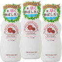 加美乃素本舗 【3個】 ヘアアクセルレーター フローラルの香り 150mL x3本セット(4987046120328)