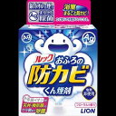 ルック おふろの防カビくん煙剤 5g ×2セット