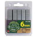 iHelp コンパクトタッカー2刃流 替芯 6mm 1000本 IH-CT6B
