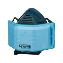 興研 電動ファン付き呼吸用保護具 サカヰ式 BL-1005-02 電池・充電器付 388602