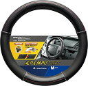 ボンフォーム(BONFORM) ハンドルカバー コンペティション 軽/普通車 ステアリングカバー M:38~39cm ブラック 6854-05BK