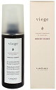 ルベルコスメ ルベル ヴィージェ メディケートエッセンス 100ml ベージュ 100ミリリットル (x 1)