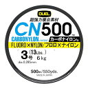 DUEL(デュエル) カーボナイロンライン 3号 CN500 500m 3号 CL クリアー H3453-CL