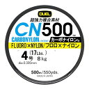DUEL(デュエル) カーボナイロンライン 4号 CN500 500m 4号 Y イエロー H3454-Y
