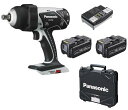 パナソニック 充電インパクトレンチ 18V 5.0Ah電池パック×2個/充電器/ケース付 高トルクレンチ 軽量2.6kg・470N・m IP56 EZ7552L...