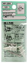 和気産業(Waki Sangyo) 石膏ボード用 かべロック ビス付き 石膏 アンカー GL工法 2セット 4mm×25 WF-286
