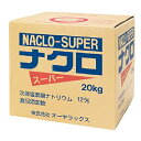 オーヤラックス ナクロスーパー 12% 20kg