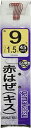 がまかつ(Gamakatsu) 糸付 赤ハゼ フック (キス) 9号-ハリス1.5 釣り針