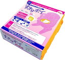 安寿 ポータブルトイレ用処理袋 すっきりポイ 30枚入 イエロー