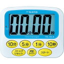 佐藤計量器製作所(Sato Keiryoki Seisakujo) 佐藤計量器(SATO) タイマー 大型 マグネット付 時計付 TM-19LS 1709-02