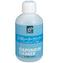 タクティー(TACTI) ドライブジョイ(DRIVE JOY) エバポレータークリーナー 500ml V9350-0414