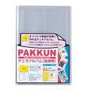 SEKISEI アルバム ポケット パックン チェキアルバム チェキ64枚収容 チェキ/カード 51~100枚 PKC-7432