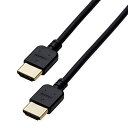 エレコム HDMI ケーブル テレビ用 1m 4K×2K対応 やわらか ブラック CAC-HD14EY10BK(2)