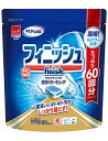 【まとめ買い】フィニッシュ 食洗機用洗剤 固形 タブレット パワーキューブ Mサイズ (60回分) ×7個入 ケース販売