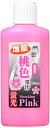 墨運堂 蛍光桃色墨汁 200ml