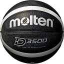 モルテン(molten) バスケットボール アウトドアバスケットボール B6D3500-KS