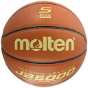 モルテン(molten) バスケットボール JB5000軽量 B5C5000-L
