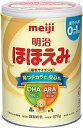 明治 ほほえみ 800g ×2セット