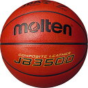 モルテン(molten) バスケットボール JB3500 B7C3500