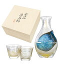 東洋佐々木ガラス 冷酒グラス セット 金箔 日本製 カラフェ 300ml、グラス80ml 3点入り G640-M60