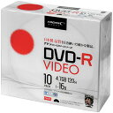 【TYテクノロジーシリーズ】HIDISC DVD-R 録画用 16倍120分スリムケース 10枚(2)