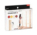 アイワ金属 STAND BAR6 6組入 AP-3027B