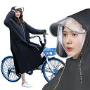 レインコート レディース 自転車 バイク Flagicon 魔法レインコート レインウェア ロングレインポンチョ おしゃれ 雨具 厚手 軽量 通勤 通学 男女兼...