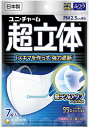 【お徳用 5 セット】 超立体マスク ふつうサイズ 7枚入×5セット