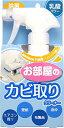友和 お部屋のカビ取りクリーナー 180ml 【2個セット】