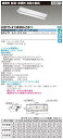東芝(TOSHIBA) LED非常用照明器具(併用) LDL20×1非常灯電池内蔵防湿防雨 LEDTS-21382M-LS9 ホワイト