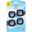 ファブリーズ 消臭芳香剤 車用 クリップ型 イージークリップ スカイブリーズ 2mL×4個