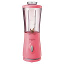 ナカサ コンパクトミキサー 容量400ml ピンク NM-P10(P)