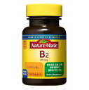 NATUREMADE(ネイチャーメイド) 大塚製薬ビタミンB-2 80粒 40日分