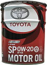 TOYOTA(トヨタ) エンジンオイル トヨタ純正 0W-20 SN PLUS 20L 08880-12603