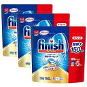 【まとめ買い】 3個セット フィニッシュ 食洗機用洗剤 タブレット パワーキューブ ビッグパック (150回分)