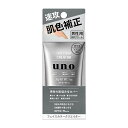 《セット販売》 資生堂 uno ウーノ フェイスカラークリエイター (30g)×2個セット メンズ 男性用 BBクリーム SPF30 PA+++