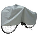 アストロ 自転車カバー PEVA素材 大切な自転車を直射日光・雨・雪などから守る 原付(ミニバイク)兼用 27インチまで対応 シルバー 厚手 丈夫 雨避け 盗難...