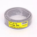 愛知電線 VVF ケーブル2芯 2.0mm 5m 灰色 VVF2×2.0M05