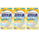 【まとめ買い】(99% ウィルス飛沫カット) 超快適マスク息ムレクリアタイプふつう25枚×3箱